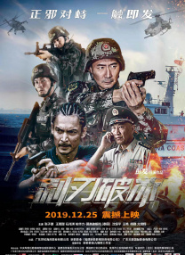 气头昏脑