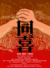 卡拉库什