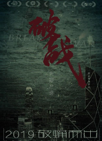 中文字幕免费在线看