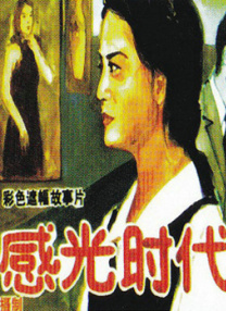 午夜丁香影院