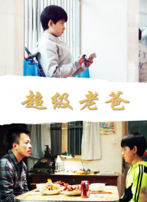 零零姐姐