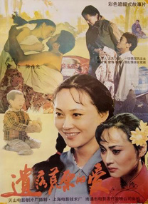 啊灬啊灬啊灬快灬深用口述视频