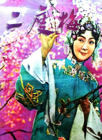 免费看片h333