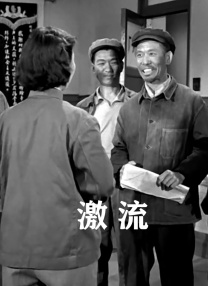 国产三级