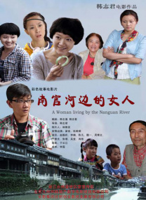 新连续射精回春按摩
