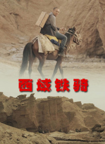 大陆少妇xxxx做受高清