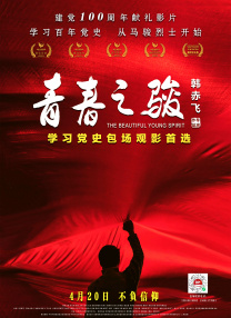 国产在线精品观看一区