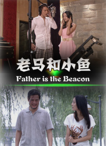 旅馆出走的有夫之妇