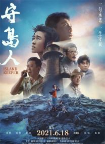间宫羽花
