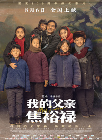 红色假期