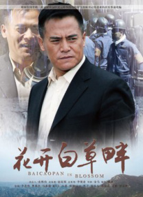 林诗栋樊振东
