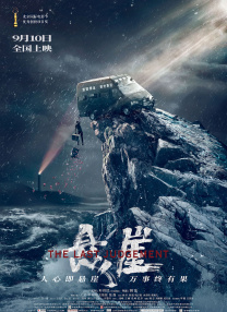 2019精品国产品免费观看