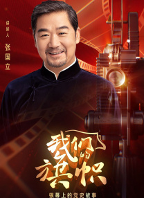 亚洲欧美精选