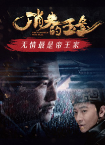 哗哩哗哩在线观看免费