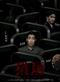 黑洞