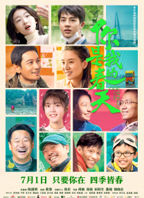 教授和他的学生