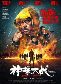 午夜理电影dy8888
