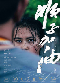 老湿影院免费观看