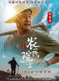 一个有风景的房间