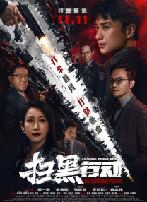 瑜伽老师