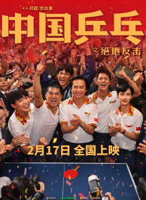有缘无分的相见