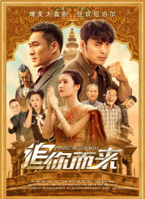 二次元拘束