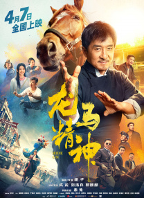 工经联