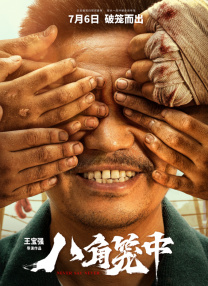 小h片