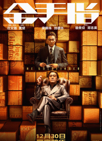 精品国产视频
