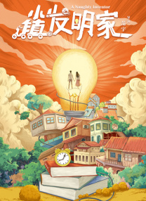 中国精品久久精品三级
