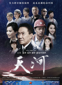 在线探花