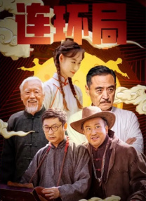强烈的欲望