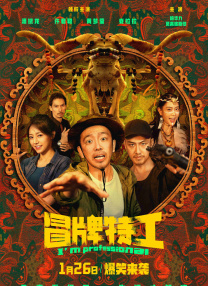 秘密的背后电视剧全集免费播放