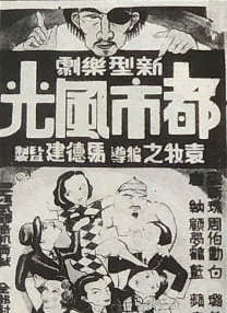 精品爱爱