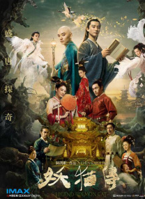 视频在线精品