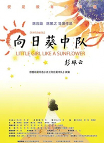 结婚目的2020