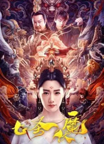 日本哪里好玩