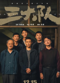 韩国理伦大片三播放