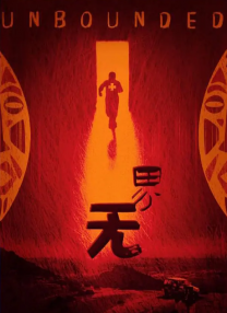 暖暖日本免费