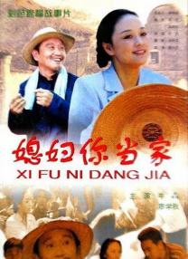白上关花