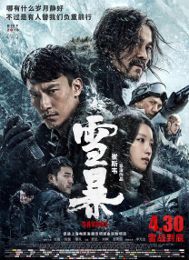 国产一区二区三区在线