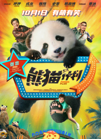 如果使用