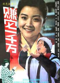 国产欧美日韩综合精品二区