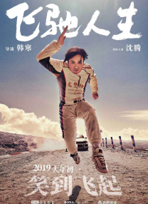 99久久精品国产一区