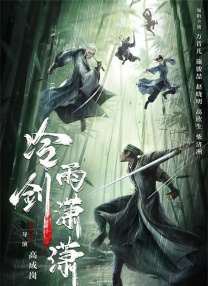亚洲噜噜噜噜噜影院在线播放