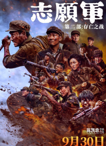 亚洲午夜免费视频