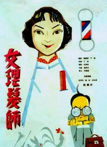 日韩毛片中文字幕