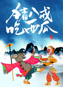 嫩草影院播放地址一二三