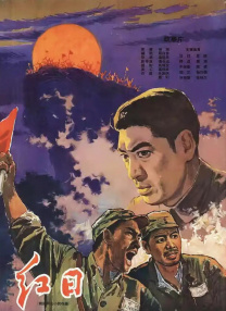 国产成人精品电影在线观看18
