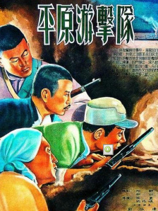 国产四虎